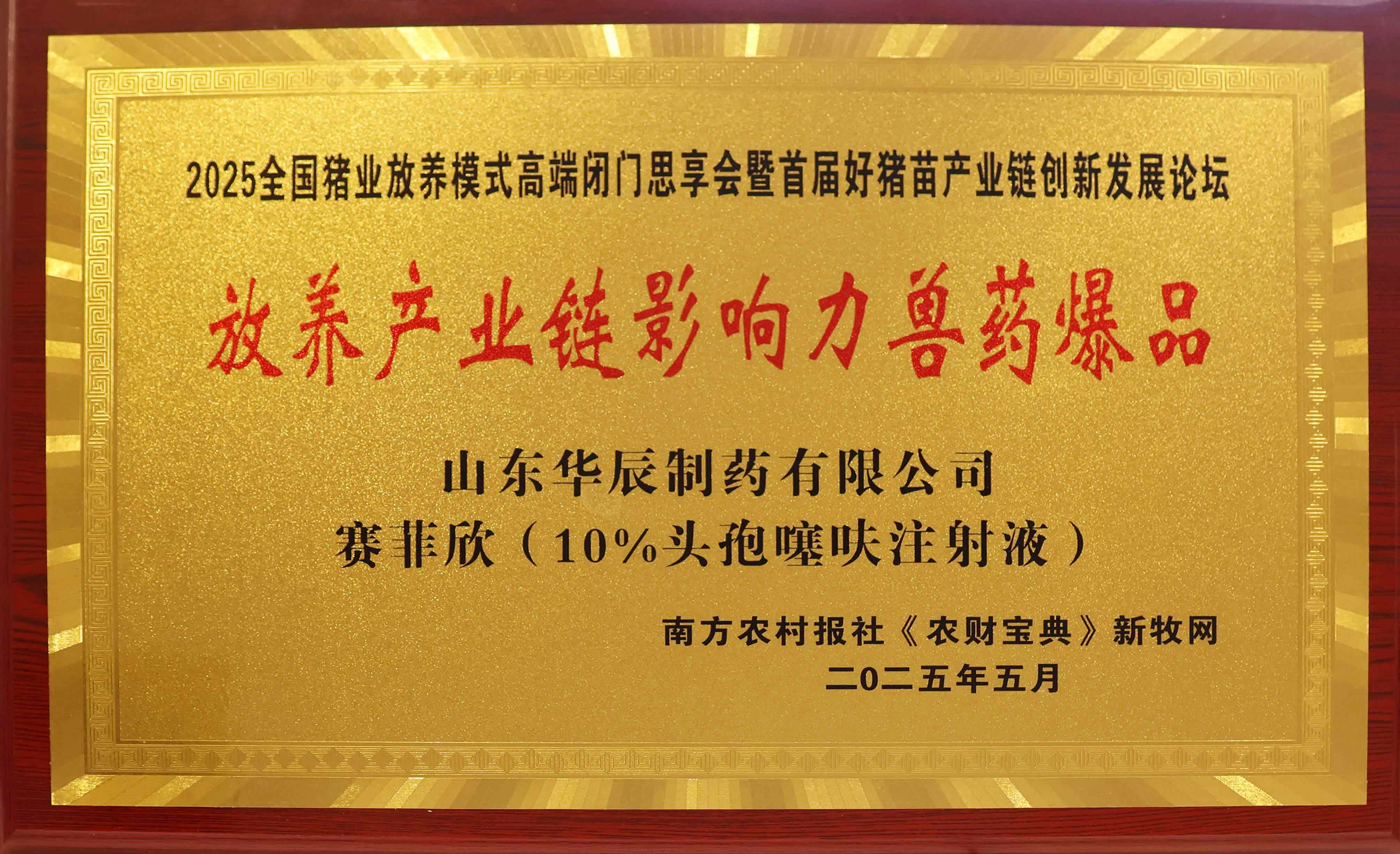 Label-template-VB5-HUACHEN.jpg